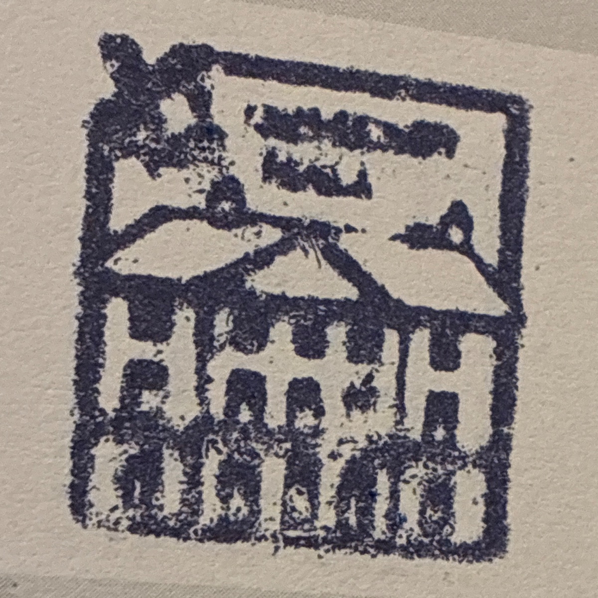 Official stamp shared by Grace Reedy